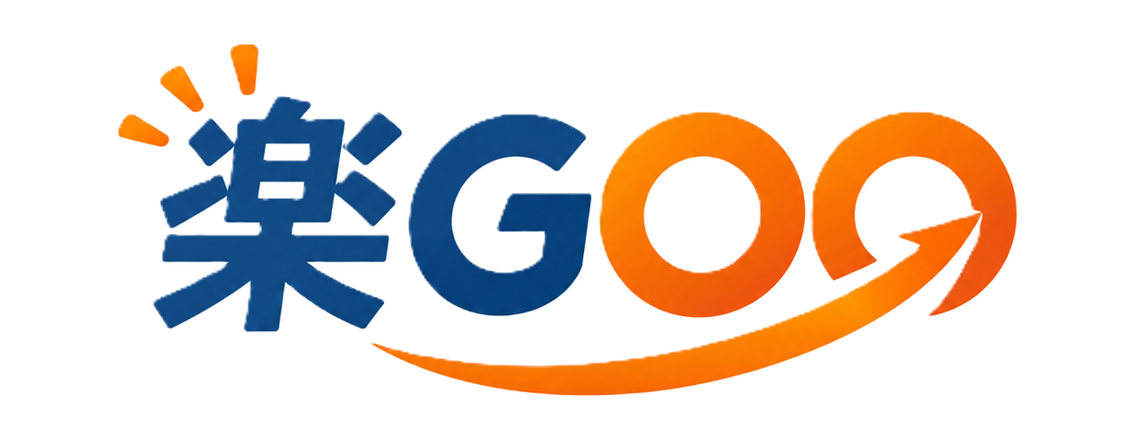 楽GOO